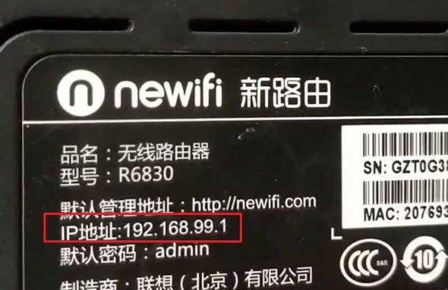 用手机怎么踢出wifi蹭网的人