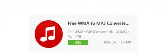 免费的音频转换器哪个比较好