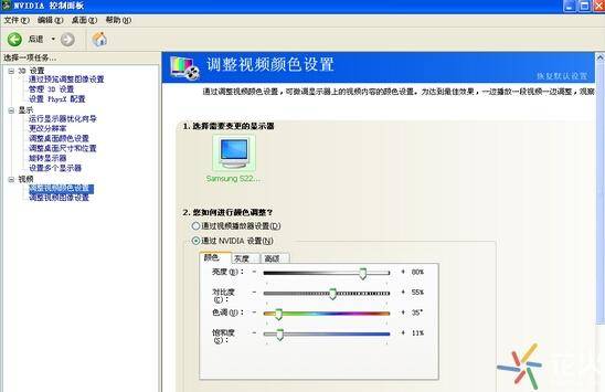 cf烟雾头怎么调最清楚一点