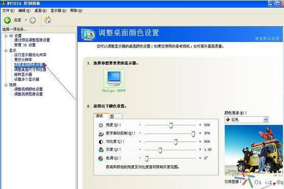 cf烟雾头怎么调最清楚一点