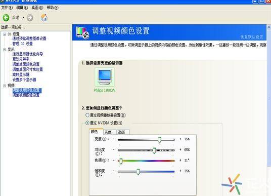 cf烟雾头怎么调最清楚一点
