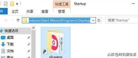 添加开机启动项命令怎么设置