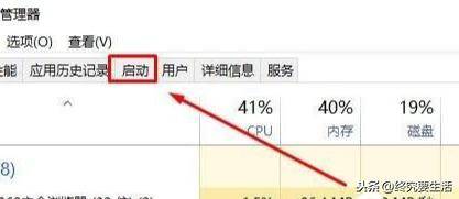 添加开机启动项命令怎么设置