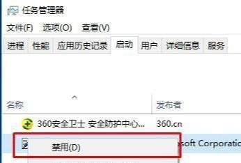 添加开机启动项命令怎么设置