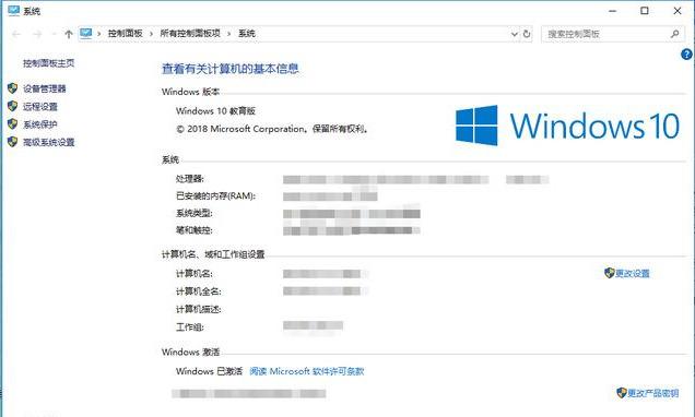 win10纯净版和正版区别在哪
