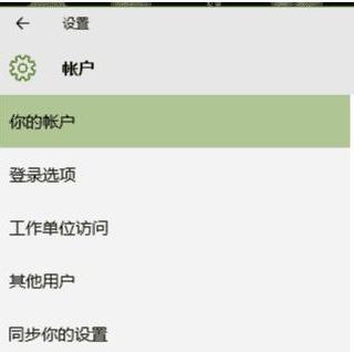 win10纯净版和正版区别在哪