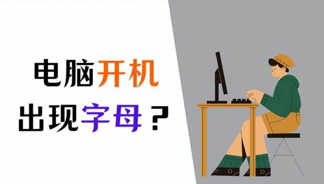 电脑硬盘损坏无法开机怎么办