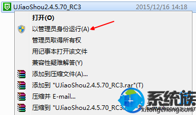 u盘pe启动盘制作教程