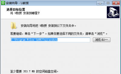 u盘pe启动盘制作教程 制作pe系统u盘装系统详细步骤