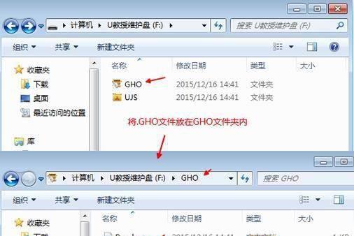 u盘pe启动盘制作教程