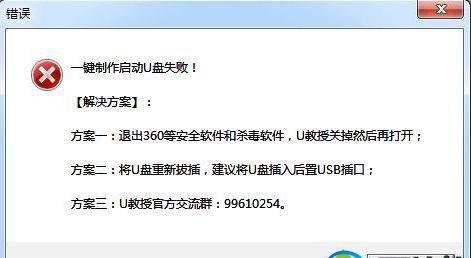u盘pe启动盘制作教程