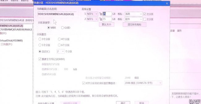 win10系统iso镜像安装方法
