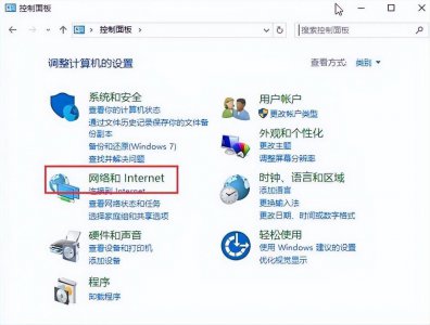 win10搜不到wifi列表怎么解决 电脑调出wifi连接的步骤
