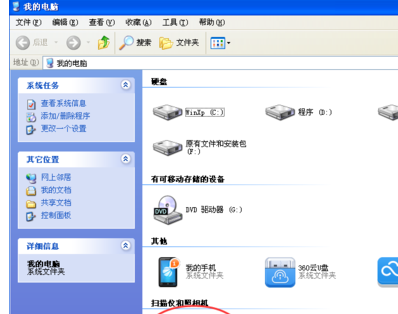 用打印机扫描的步骤是什么