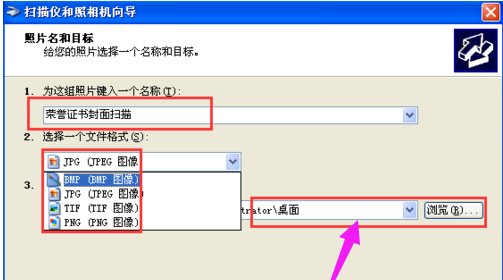 用打印机扫描的步骤是什么