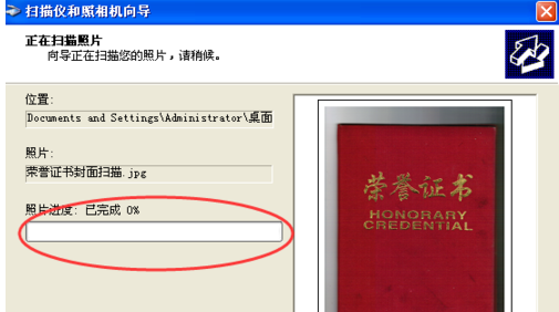用打印机扫描的步骤是什么
