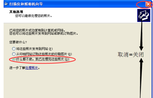 用打印机扫描的步骤是什么