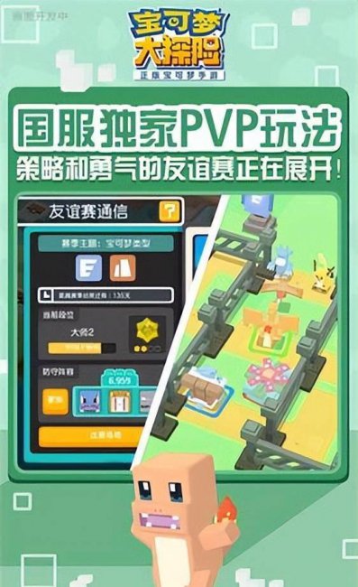 好玩的养成类游戏有哪些
