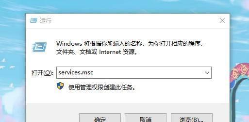 win10十大必须禁止的服务有哪些