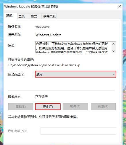 win10十大必须禁止的服务有哪些