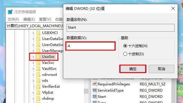win10十大必须禁止的服务有哪些