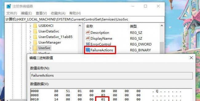 win10十大必须禁止的服务有哪些