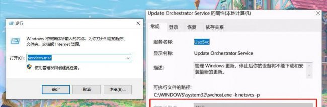 win10十大必须禁止的服务有哪些