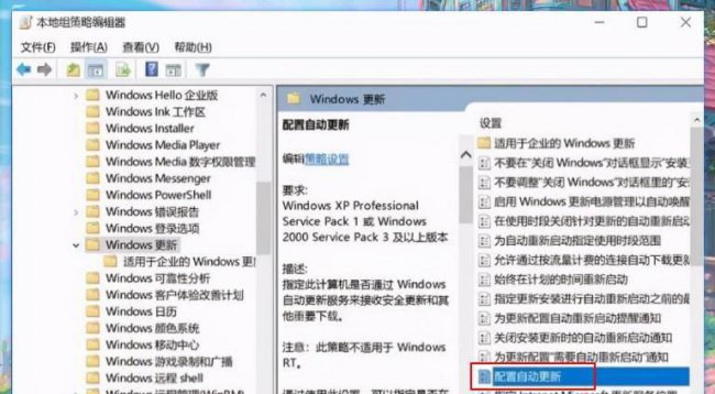 win10十大必须禁止的服务有哪些