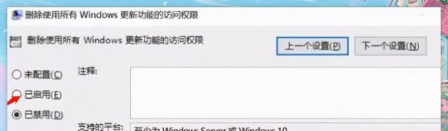 win10十大必须禁止的服务有哪些