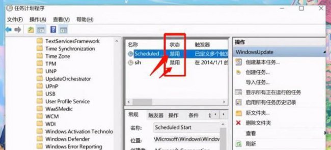 win10十大必须禁止的服务有哪些