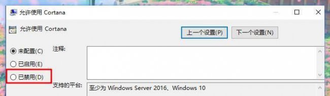 win10十大必须禁止的服务有哪些