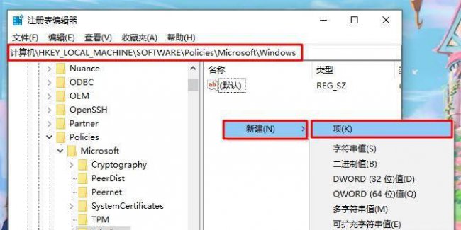 win10十大必须禁止的服务有哪些