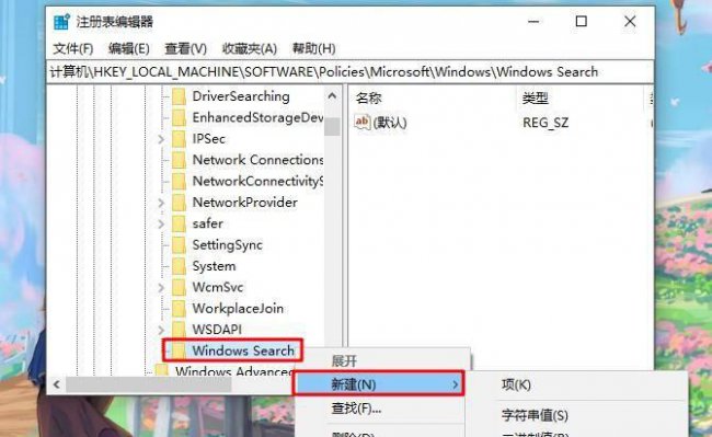 win10十大必须禁止的服务有哪些