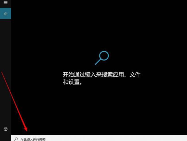 win10十大必须禁止的服务有哪些