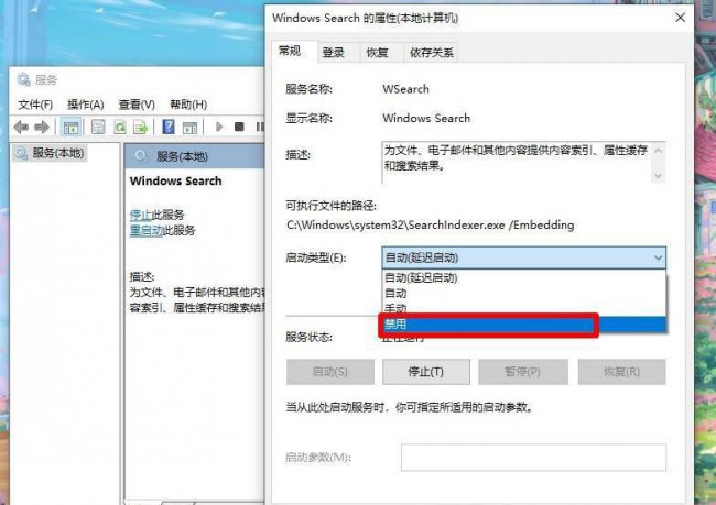 win10十大必须禁止的服务有哪些