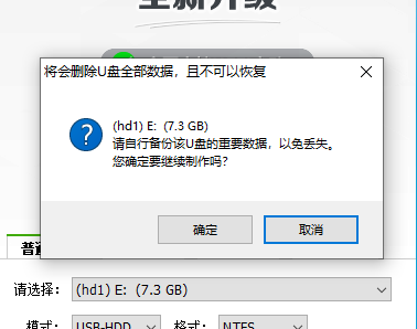 怎么制作pe系统u盘启动