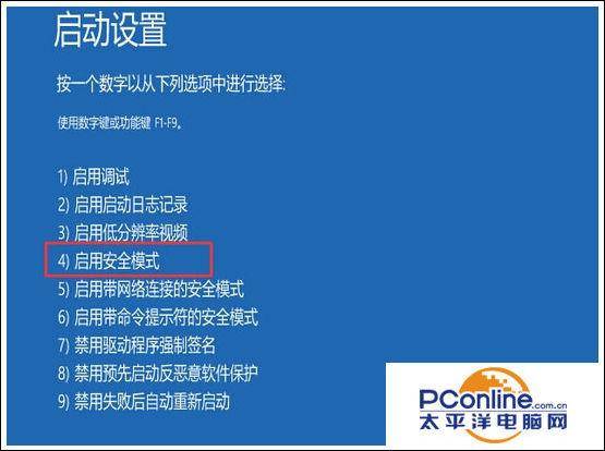 笔记本电脑怎样安装系统最好