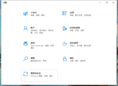 win10电脑恢复出厂设置后果是什么 小白一键重装系统教程