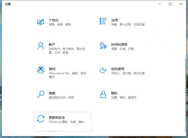 win10电脑恢复出厂设置后果是什么