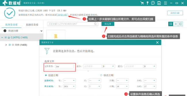 电脑文件夹删除的文件怎么恢复