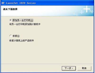 如何安装打印机到电脑上