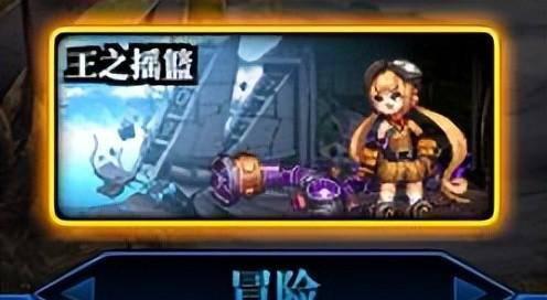 dnf副职业选什么好搬砖