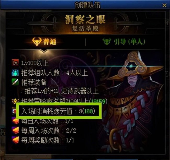 dnf副职业选什么好搬砖