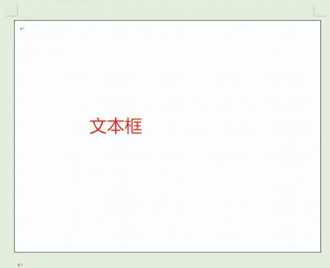 word最后一页空白页怎么删除不了