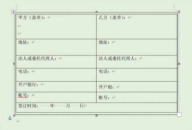 word最后一页空白页怎么删除不了