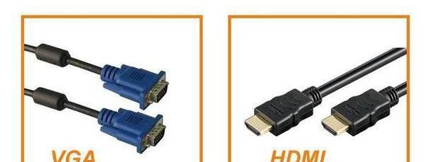 笔记本连接投影仪使用方法