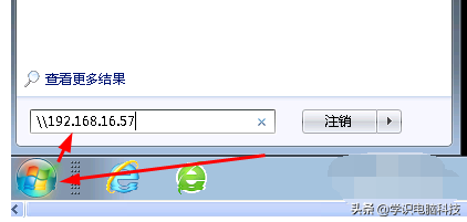 win10连接共享打印机步骤 两台win10电脑共享打印机教程