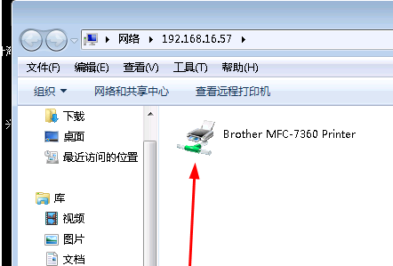 win10连接共享打印机步骤