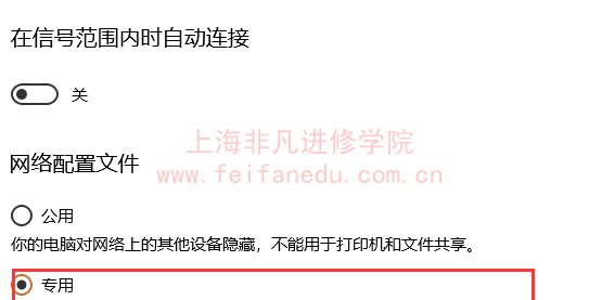 局域网怎么共享文件一起编辑