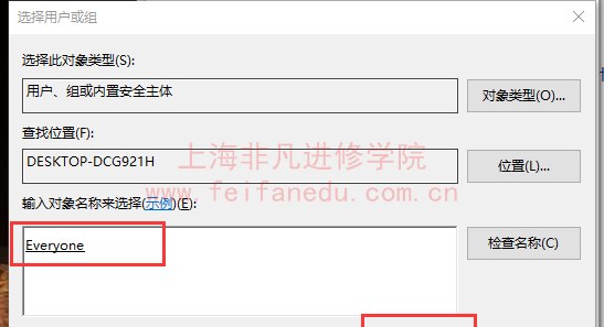 局域网怎么共享文件一起编辑